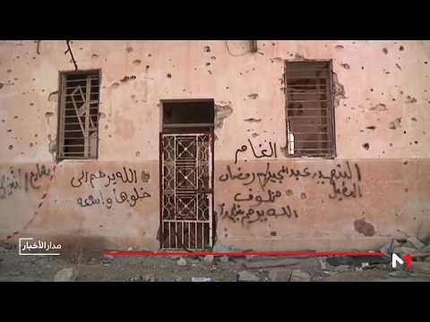 شاهد ألغام ليبيا مشكلة جديدة تؤرق السكان