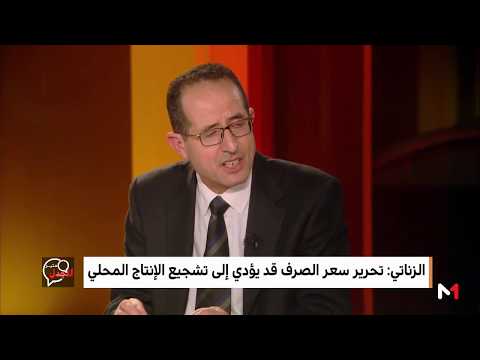 شاهد القدرة الشرائية للمواطن بعد نظام الصرف المرن