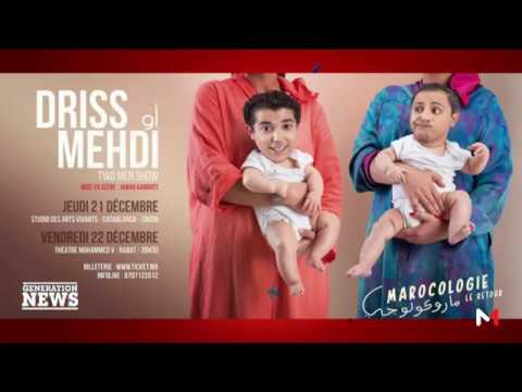 شاهد الفرق بين جمهور البيضاء و الجمهور الرباطي