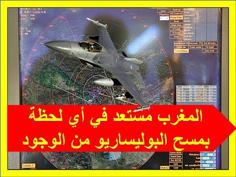 شاهد المغرب مستعد لإزالة البوليساريو من الوجود