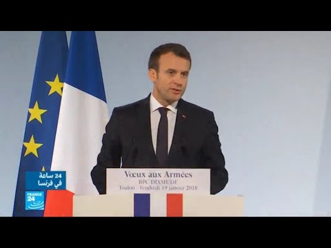 شاهد ماكرون يوجه رسالة إعادة ثقة إلى الجيوش الفرنسية