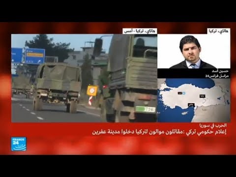 شاهد مقاتلون من المعارضة السورية يشاركون في الهجوم على عفرين