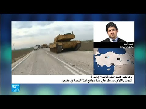 شاهد الجيش التركي يسيطر على عدة مواقع استراتيجية في عفرين