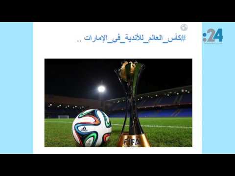 فيديو تويتر يحتفل بـأم العرب وينشر توصياتها للأمهات