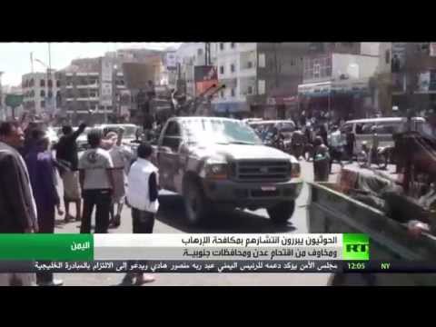 فيديو الحوثيون يبررون انتشارهم بمكافحة التطرف