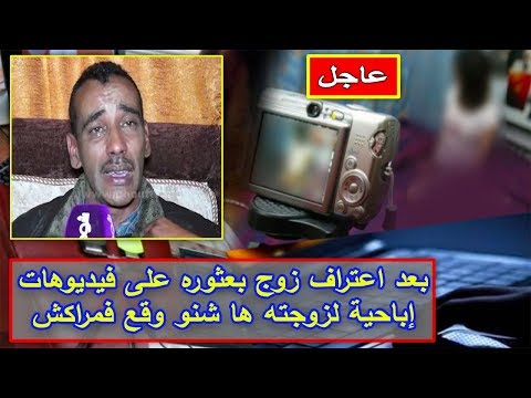 الأمن المغربي ينجح في القبض على مجموعة من الأشخاص