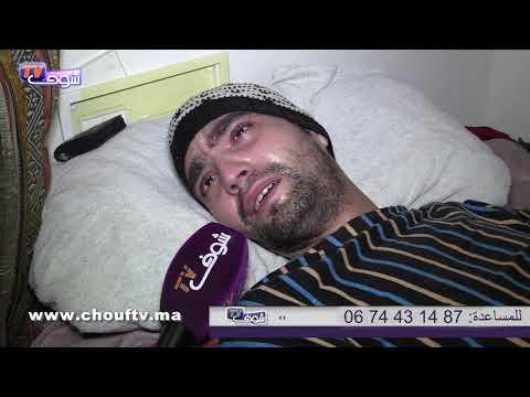 شاهد معاناة شاب في عمر الزهور كان يعمل في مقهى