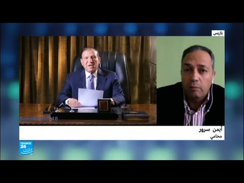 شاهد استدعاء المصري سامي عنان إلى التحقيق