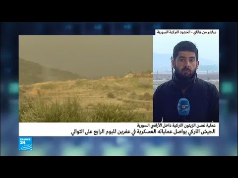 شاهد مقتل أول جندي تركي في معركة عفرين