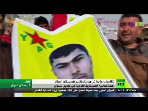 شاهد مظاهرات في كردستان العراق