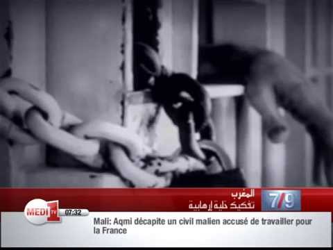 تفاصيل تفكيك خلية متطرفة من قبل الداخلية