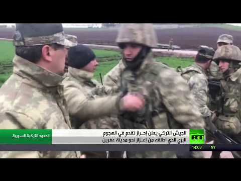 تقدم فصائل مدعومة من أنقرة بريف عفرين