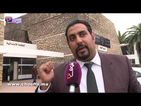 شاهد محامي أصغر رئيسة جماعة يكشف معطيات جديدة