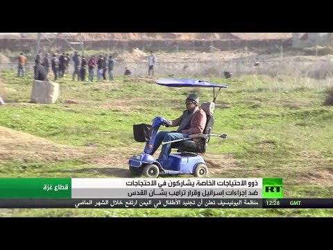 شاهد جميع فئات المجتمع تشارك في احتجاج غزة