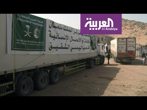 شاهد مركز الملك سلمان للعمليات الإنسانية يواصل توزيع المساعدات في اليمن