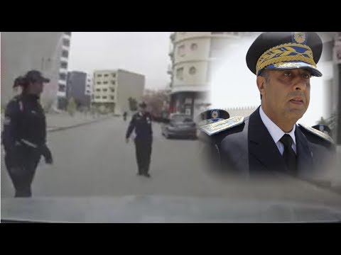 شاهد الحموشي يعاقب الشرطية التي ظلمت مواطنا