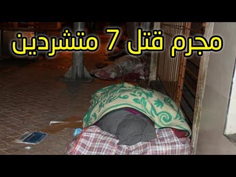 شاهد ما يجري في مدينة أغادير بسبب قناص المتشردين