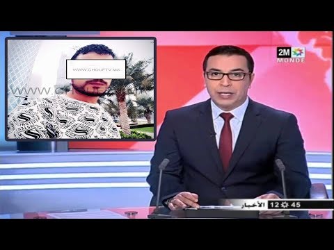 شاهد كيف ذبح شاب عائلته في تطوان