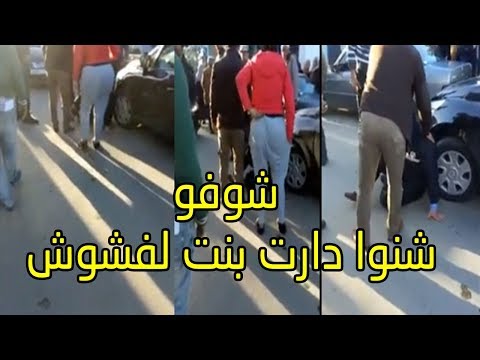 شاهد  فتاة تدهس رجل أمن خاص في مستشفى القنيطرة