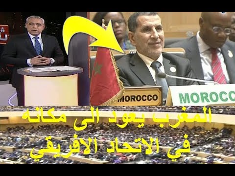 شاهد تعليق الإعلام العربي عن القمة الأفريقية