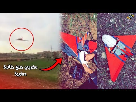 شاهد شاب مغربي صنع طائرة صغيرة ذات تحكم يدوي