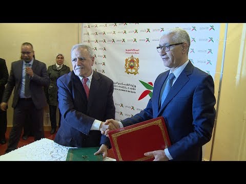 شاهد التوقيع على اتفاقية إطار بين وزارة الشباب المغربية والجامعة الوطنية للتخييم