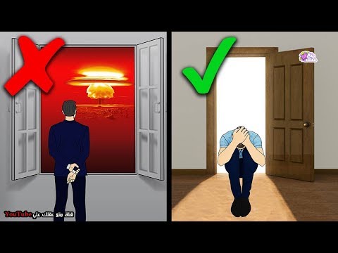 بالفيديو كيف بالفيديو كيف تنجو بحياتك من هجوم نوويتنجو بحياتك من هجوم نووي