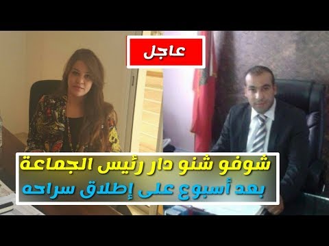اطلاق سراح رئيس بلدية اتّهم بالخيانة الزوجية في فضالات