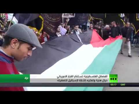 شاهد تبعات إدراج هنية على قائمة الإرهاب