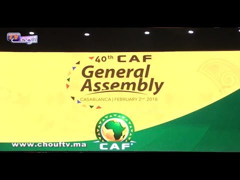 شاهد لقجع يؤكّد أنّ المغرب نجح في رهان تنظيم الشان 2018