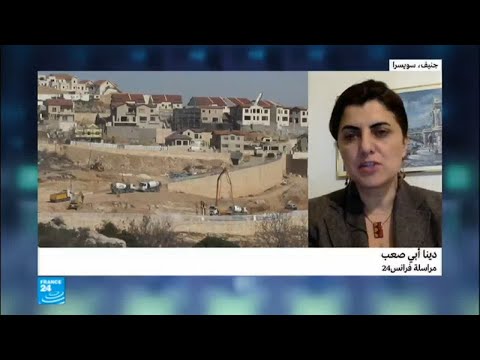 شاهد تفاصيل عن تقرير أممي أغضب إسرائيل