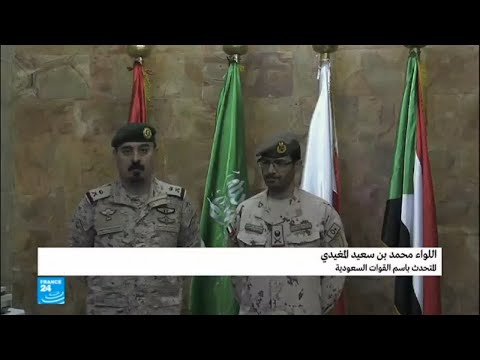 شاهد تصريح المتحدث باسم القوات السعودية في عدن