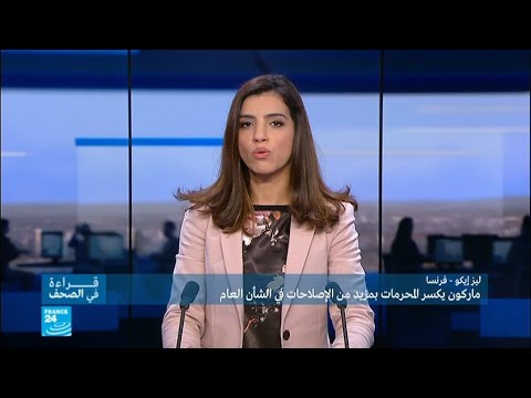 شاهد ماكرون يكشف عن  الأستاذ العظيم في إفريقيا