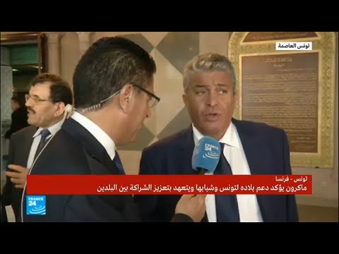 شاهد نائب تونسي عارض خطاب إردوغان في البرلمان ورحب بخطاب ماكرون