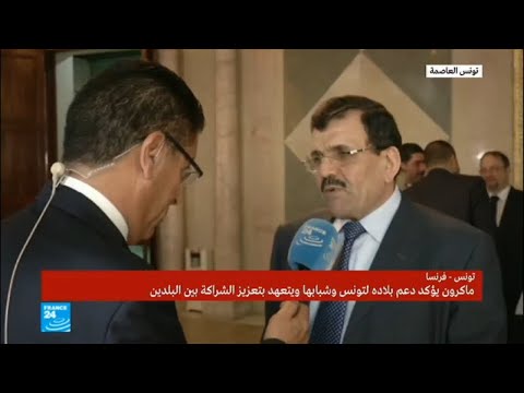 شاهد علي العريض يعلق عن خطاب ماكرون في البرلمان التونسي