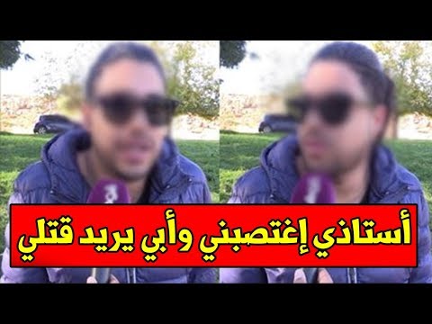 فتاة تؤكد أن والدها يريد إنهاء حياتها