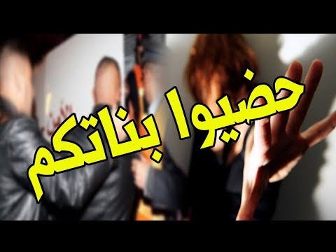 أمن الدار البيضاء يعتقل أحنيشة