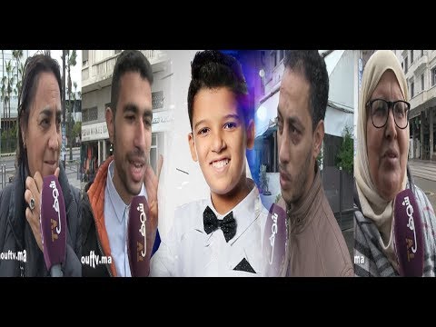 مغاربة يهنؤون الطفل حمزة لبيض