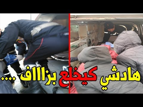 شاهد جريمة بشعة تهز فاس وبطلها سائح أجنبي