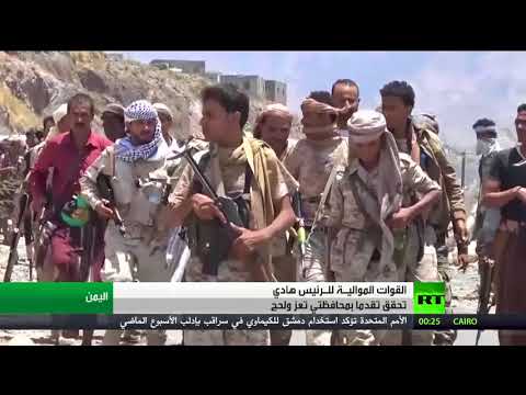 شاهد قوات هادي تعلن تقدمها في الحديدة وتعز