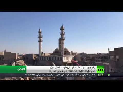 شاهد الموصل بعد هزيمة داعش دمار ورائحة موت