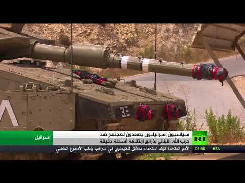 شاهد تهديدات إسرائيلية للبنان وحزب الله