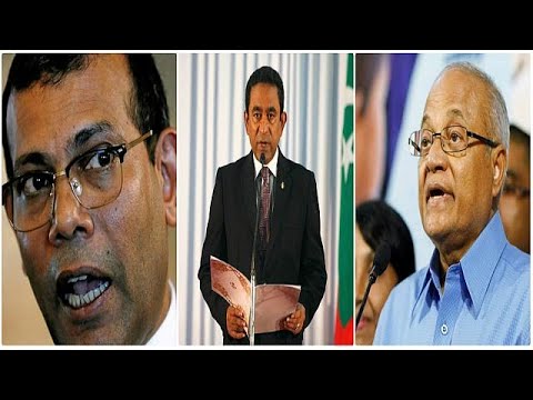 شاهد شرطة المالديف تعتقل رئيس المحكمة العليا بعد إعلان حالة الطوارئ