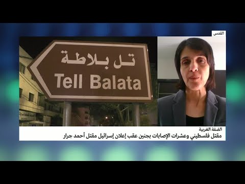 شاهد مواجهات عنيفة في نابلس بعد اقتحام الجيش الإسرائيلي للمدينة