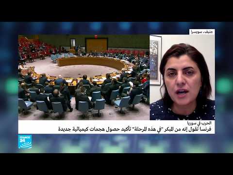 شاهد الأمم المتحدة تدعو إلى هدنة إنسانية للتخفيف من معاناة المدنيين في سورية