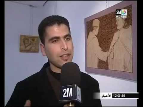 بالفيديو لوحات تشكيلية أمازيغية وتاريخية