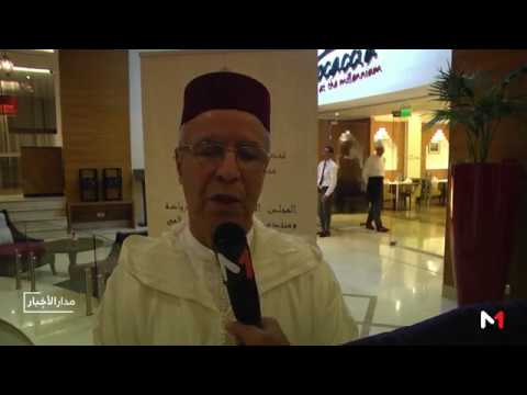 شاهد مشاركة مغربية في احتفالية إعلان القدس عاصمة للشباب الإسلامي