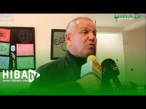 شاهد تصريح رئيس جماعة أولاد طيب على هامش دورة فبراير