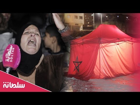 شاهد قصة تدمي القلوب لعائلة تعيش في الشارع