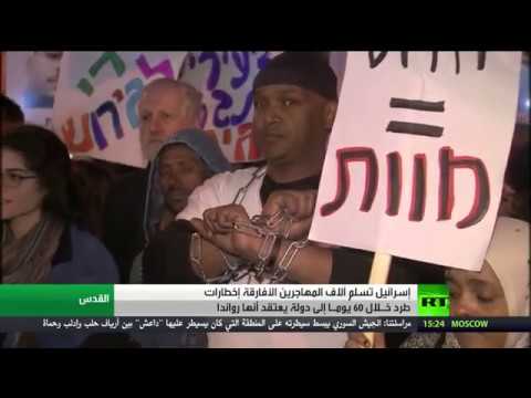 شاهد ملف المهاجرين الأفارقة في إسرائيل